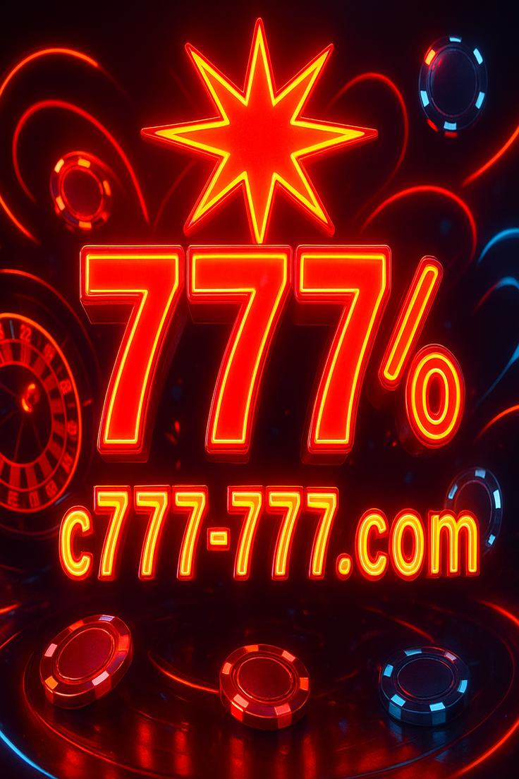 777c-এ নিবন্ধন প্রক্রিয়া